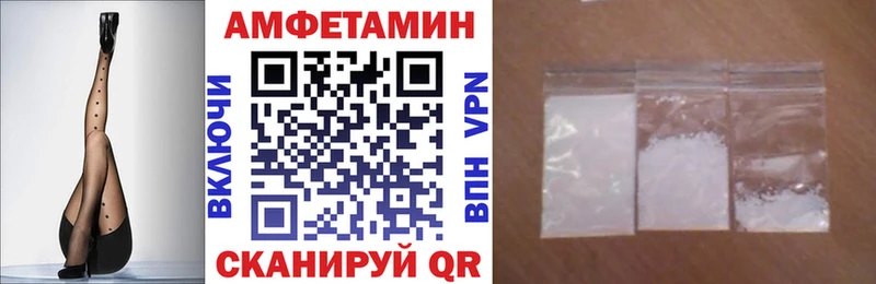 АМФЕТАМИН 97%  Мостовской 