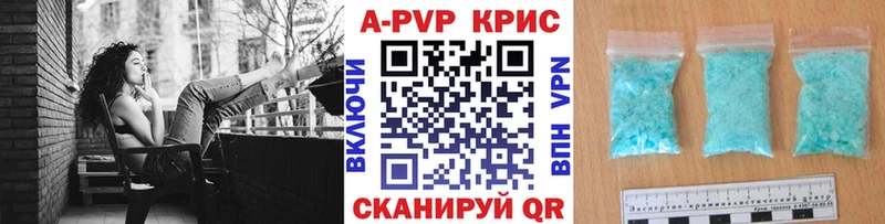 mega зеркало  Мостовской  Alpha-PVP мука  darknet клад  цена  