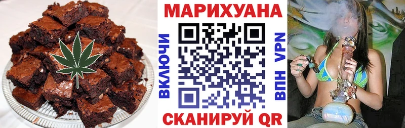 Cannafood марихуана  Мостовской 
