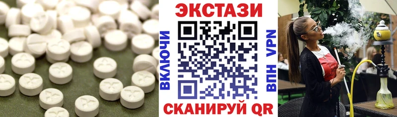 ЭКСТАЗИ диски  где можно купить   Мостовской 