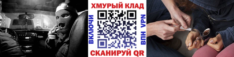 ГЕРОИН афганец Мостовской