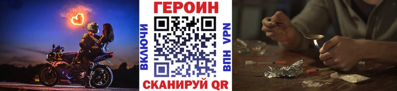 гидра зеркало  Мостовской  Героин VHQ 