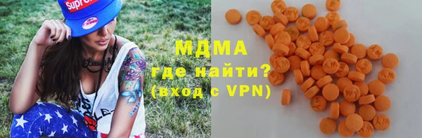 кокаин Богородск