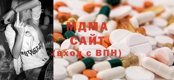 кокаин Богородск