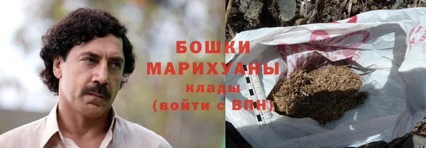 кокаин Богородск