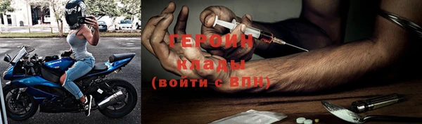 кокаин Богородск