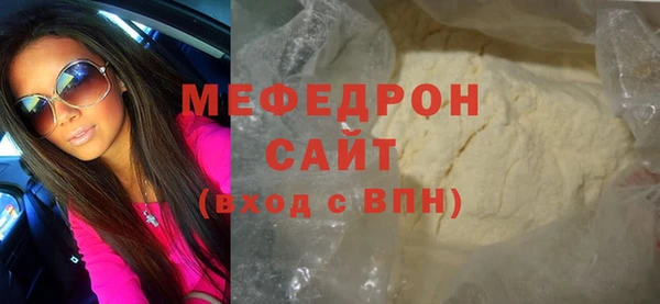 кокаин Богородск