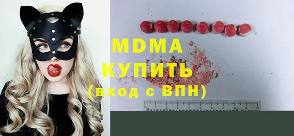кокаин Богородск