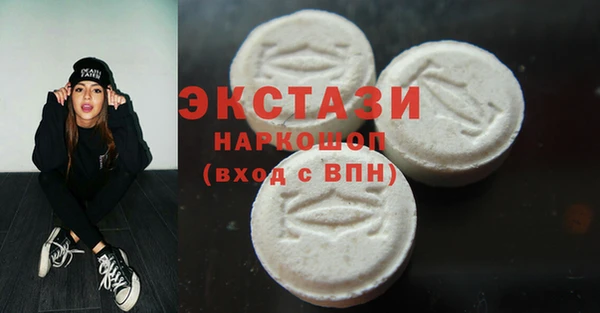 прущие грибы Богородицк