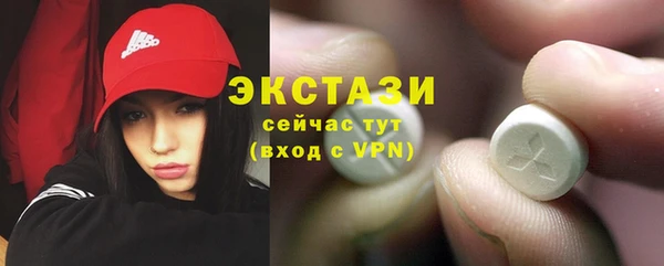 кокаин Богородск