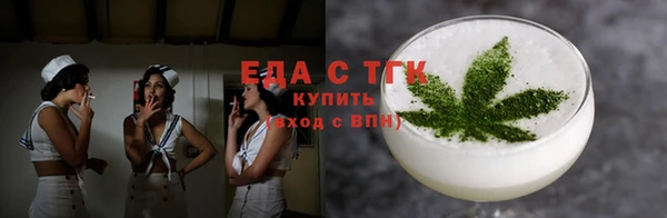 прущие грибы Богородицк