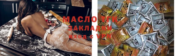 кокаин Богородск