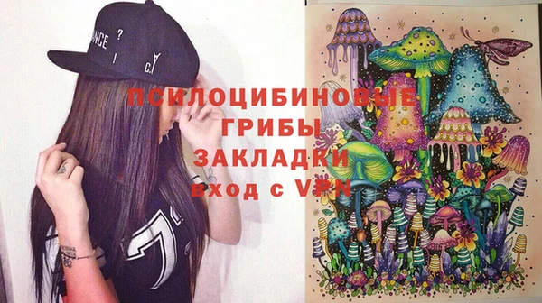 кокаин Богородск