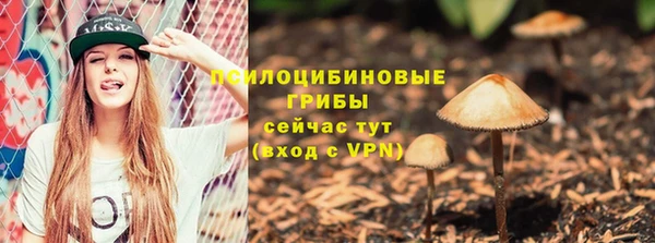 кокаин Богородск