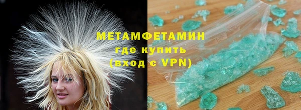 кокаин Богородск