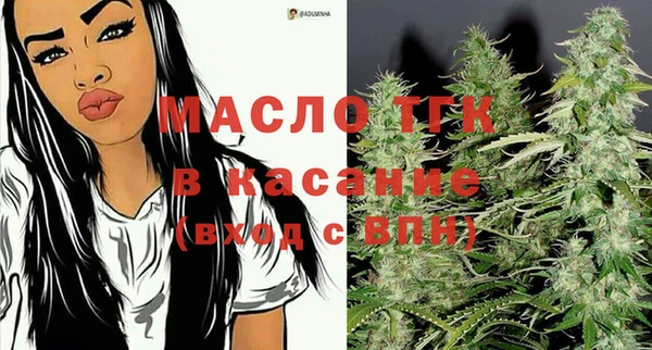 прущие грибы Богородицк