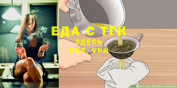 прущие грибы Богородицк