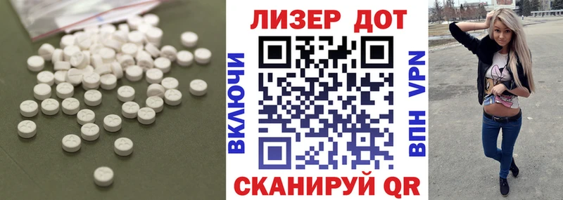 как найти закладки  Мостовской  LSD-25 экстази кислота 