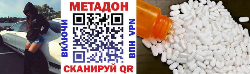 маркетплейс официальный сайт  где можно купить   Мостовской  Метадон белоснежный 