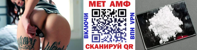 Первитин винт  Мостовской 
