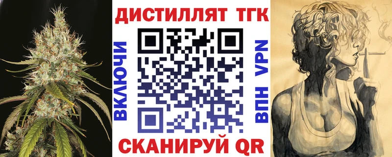 ТГК THC oil  kraken зеркало  Мостовской 