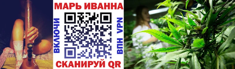 shop официальный сайт  наркотики  Мостовской  МАРИХУАНА White Widow 